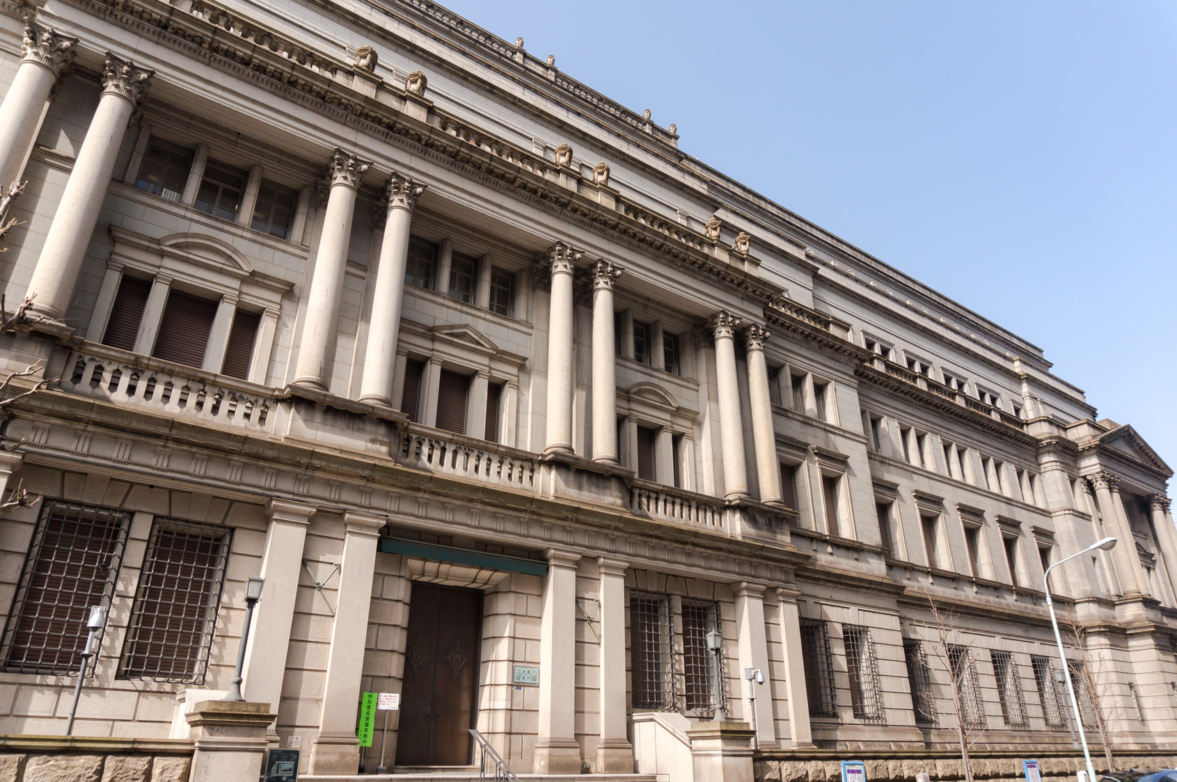 日本銀行のマイナス金利政策
